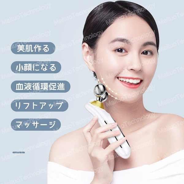 Qoo10] 美顔ローラーY字型美容ローラー 小顔ロー