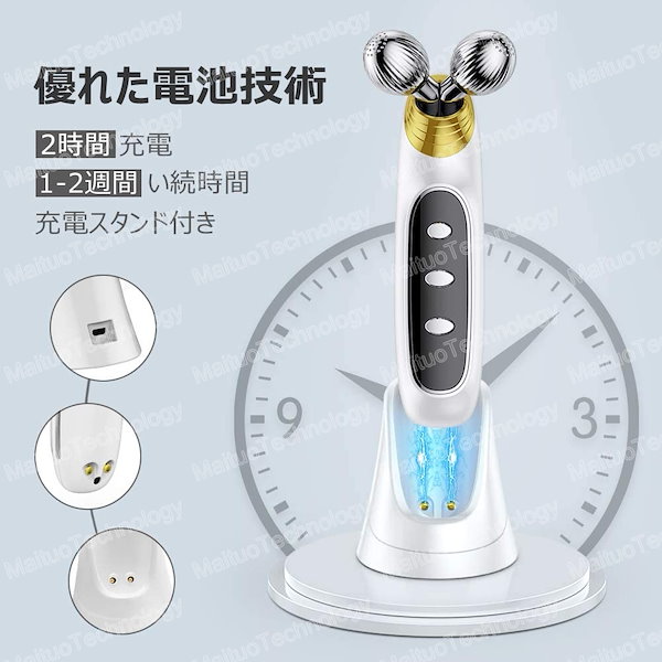 Qoo10] 美顔ローラーY字型美容ローラー 小顔ロー