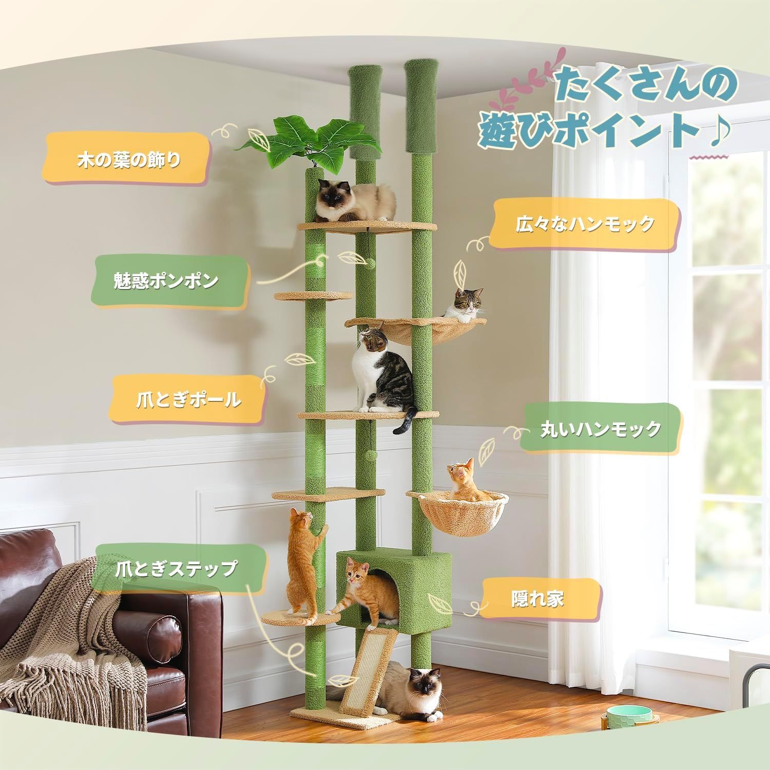 キャットタワー 突っ張り スリム 多頭飼い 猫タワー ツイン突っ張り コンパクト 省スペース 爪とぎ ハンモック2個 可愛い おしゃれ 運動不足解消 登りやすい -グリーン 高さ調整幅190~210c キャットタワー 突っ張り スリム 多頭飼い 猫タワー ツイン突っ張り コンパクト 省スペース 爪とぎ ハンモック2個 可愛い おしゃれ 運動不足解消 登りやすい -グリーン 高さ調整幅190~210c