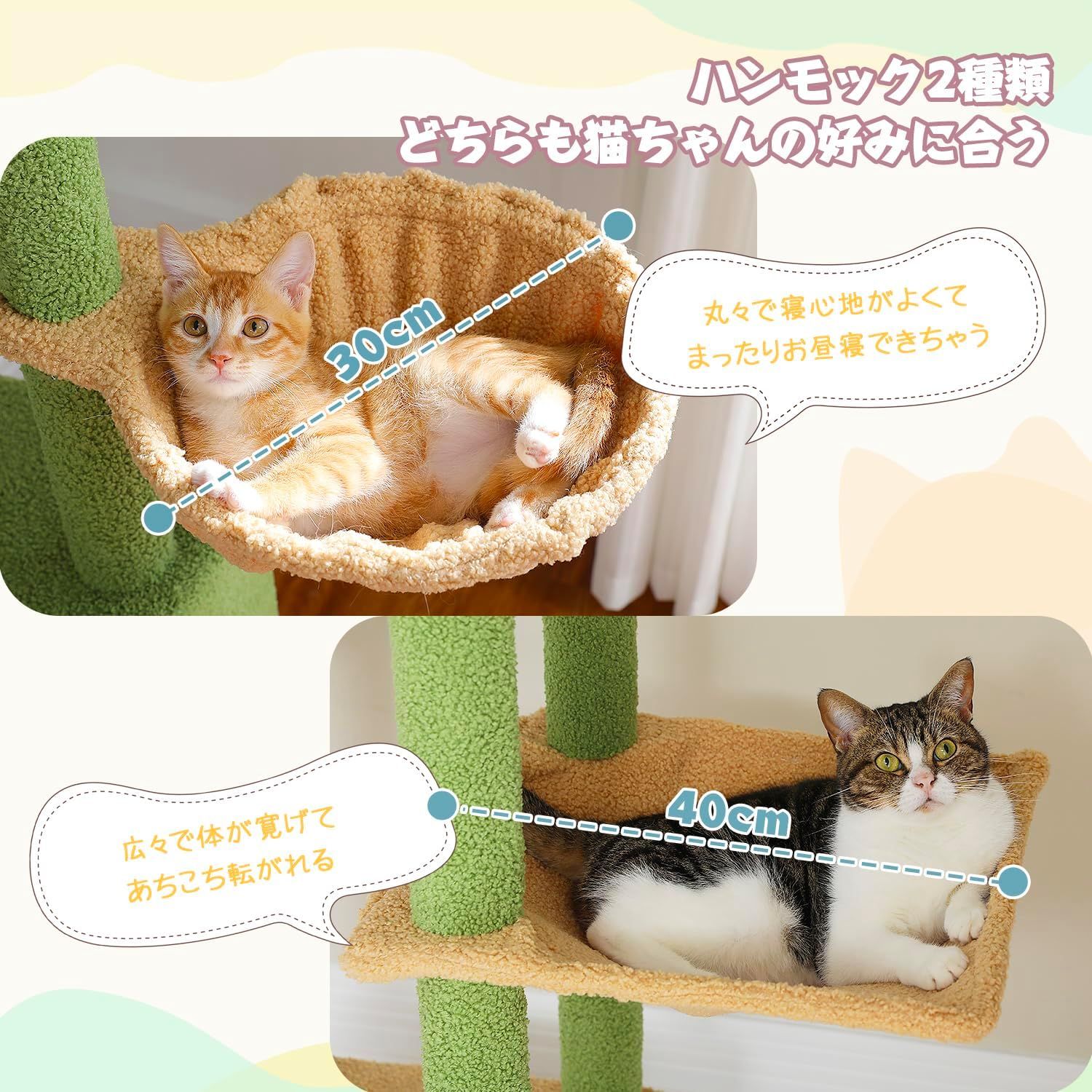 キャットタワー 突っ張り スリム 多頭飼い 猫タワー ツイン突っ張り コンパクト 省スペース 爪とぎ ハンモック2個 可愛い おしゃれ 運動不足解消 登りやすい -グリーン 高さ調整幅190~210c キャットタワー 突っ張り スリム 多頭飼い 猫タワー ツイン突っ張り コンパクト 省スペース 爪とぎ ハンモック2個 可愛い おしゃれ 運動不足解消 登りやすい -グリーン 高さ調整幅190~210c
