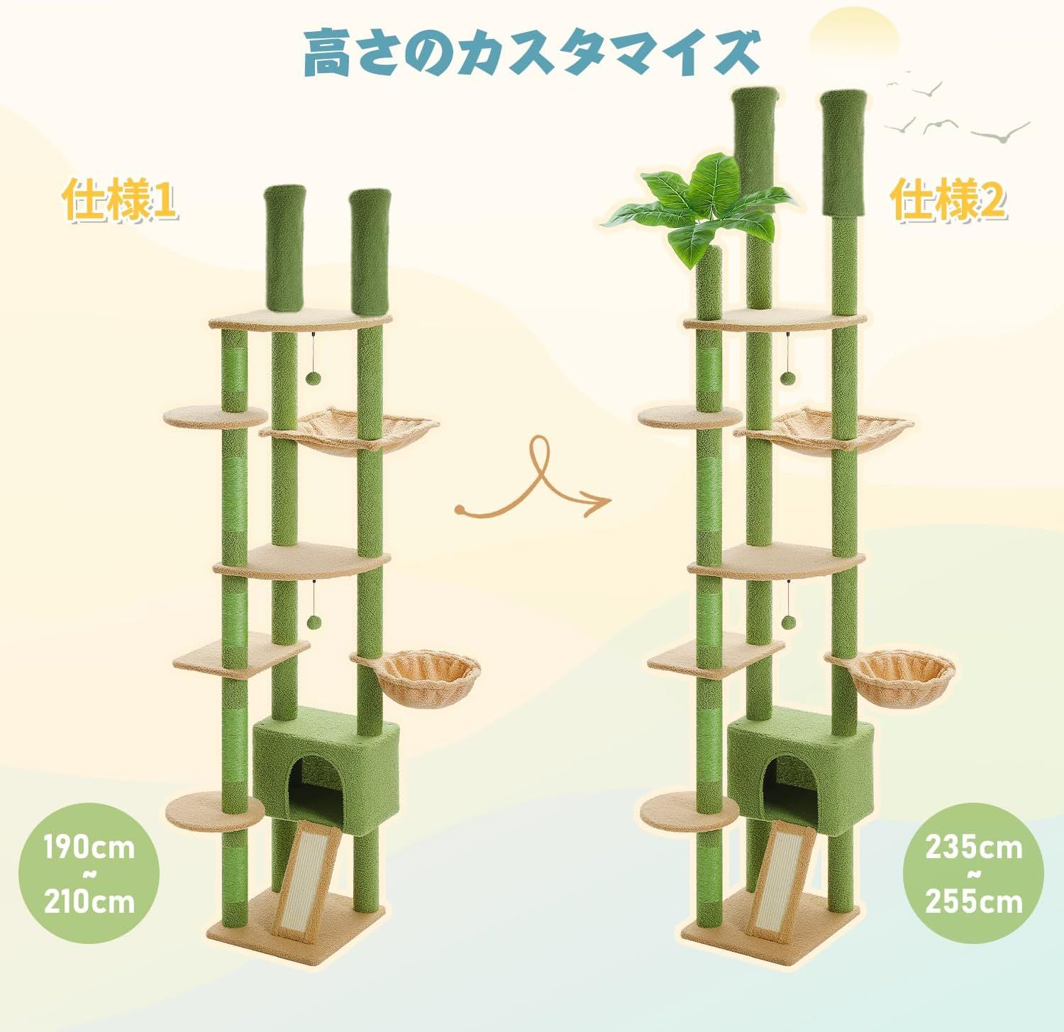 キャットタワー 突っ張り スリム 多頭飼い 猫タワー ツイン突っ張り コンパクト 省スペース 爪とぎ ハンモック2個 可愛い おしゃれ 運動不足解消 登りやすい -グリーン 高さ調整幅190~210c キャットタワー 突っ張り スリム 多頭飼い 猫タワー ツイン突っ張り コンパクト 省スペース 爪とぎ ハンモック2個 可愛い おしゃれ 運動不足解消 登りやすい -グリーン 高さ調整幅190~210c