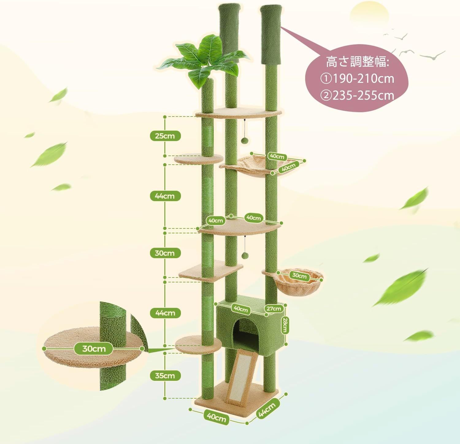 キャットタワー 突っ張り スリム 多頭飼い 猫タワー ツイン突っ張り コンパクト 省スペース 爪とぎ ハンモック2個 可愛い おしゃれ 運動不足解消 登りやすい -グリーン 高さ調整幅190~210c キャットタワー 突っ張り スリム 多頭飼い 猫タワー ツイン突っ張り コンパクト 省スペース 爪とぎ ハンモック2個 可愛い おしゃれ 運動不足解消 登りやすい -グリーン 高さ調整幅190~210c