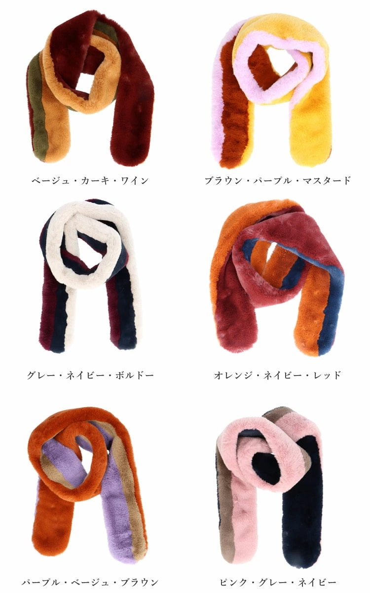 トリコロール エコファー マフラー ロング 3カラー フェイクファー レディース メンズ ギフト プレゼント トリコロール エコファー マフラー ロング 3カラー フェイクファー レディース メンズ ギフト プレゼント