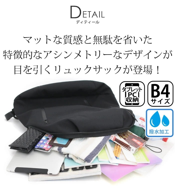 アンクール Un coeur リュック メンズ レディース TORO ll リュックサック ビジネス 大きめ 仕事用 出張 バッグ A4 B4 タブレット PC収納 撥水加工 K904082 アンクール Un coeur リュック メンズ レディース TORO ll リュックサック ビジネス 大きめ 仕事用 出張 バッグ A4 B4 タブレット PC収納 撥水加工 K904082