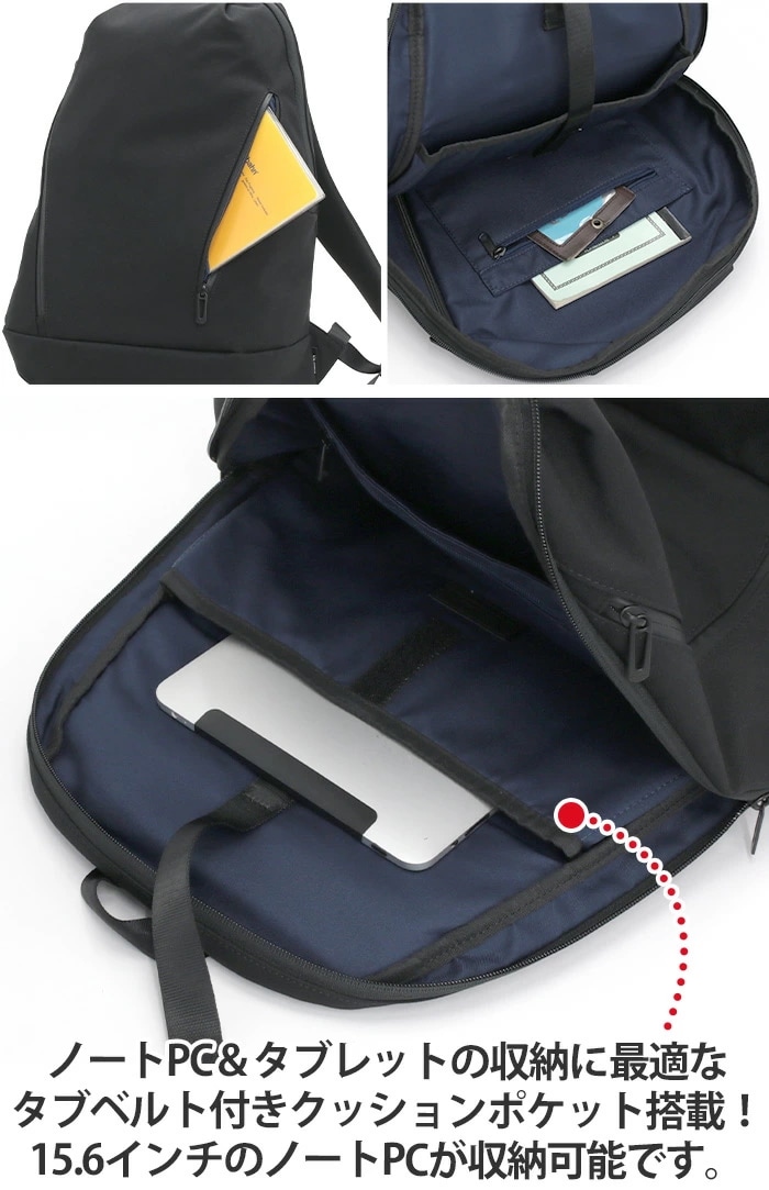 アンクール Un coeur リュック メンズ レディース TORO ll リュックサック ビジネス 大きめ 仕事用 出張 バッグ A4 B4 タブレット PC収納 撥水加工 K904082 アンクール Un coeur リュック メンズ レディース TORO ll リュックサック ビジネス 大きめ 仕事用 出張 バッグ A4 B4 タブレット PC収納 撥水加工 K904082