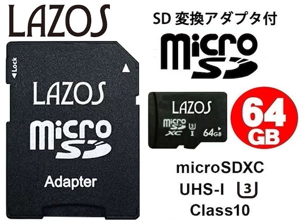 SDカード SDXC 128GB LAZOS リーダーメディアテクノ UHS-I U3 CLASS10 R:110MB s W:70MB s 日本語パッケージ L-B128SDHX10-U3 ◆メ