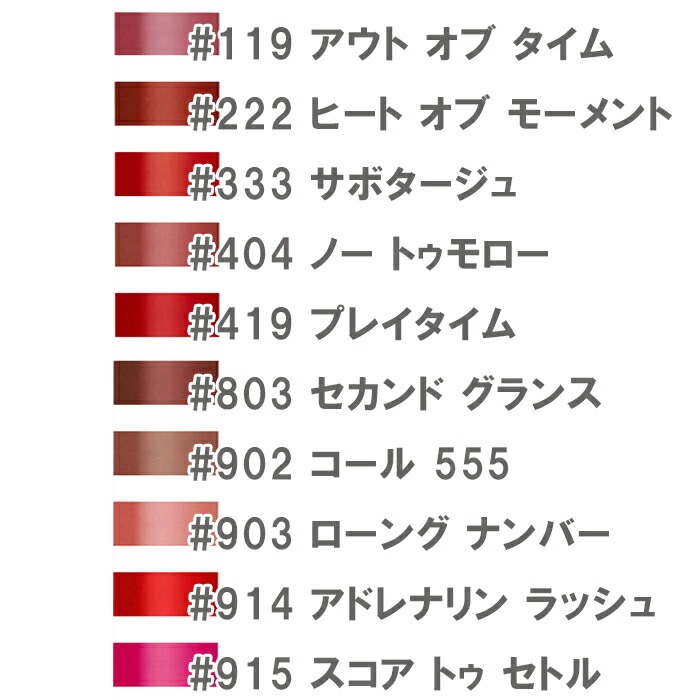 エスティ ローダー ピュア カラー スリック シャイン リップスティック