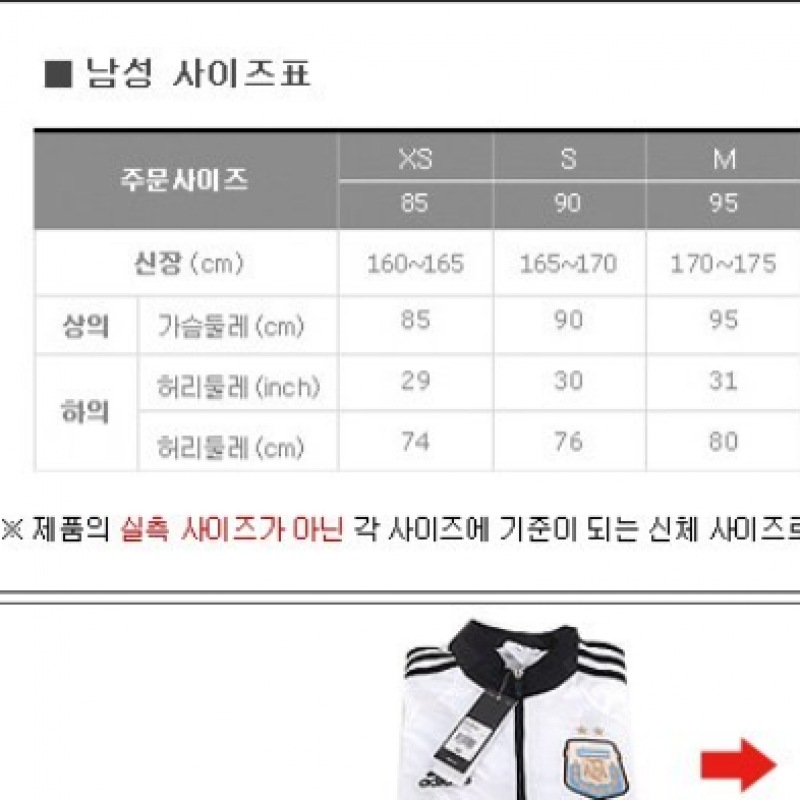 アディダス FIGC ホームジャージ W IC9363 mdprevattcaulkingandwaterproofing.com