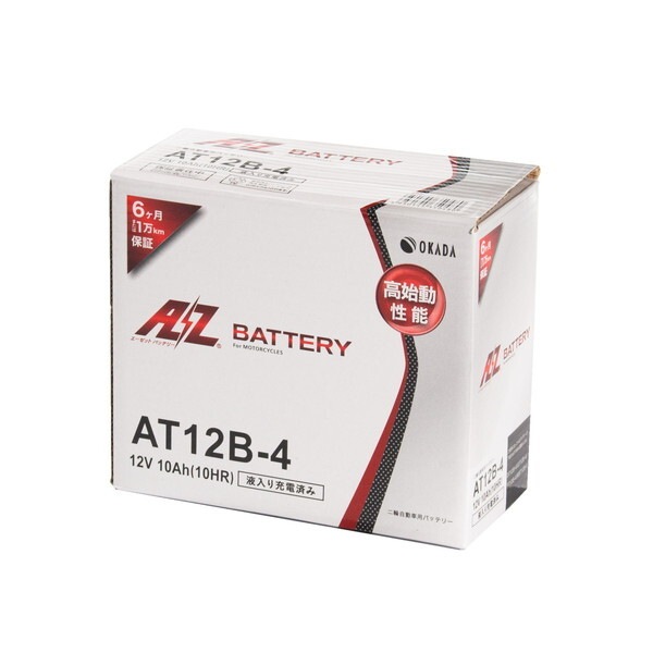 AZ AT12B-4 AZ 2輪バッテリー液入充電済 AZ AT12B-4 AZ 2輪バッテリー液入充電済