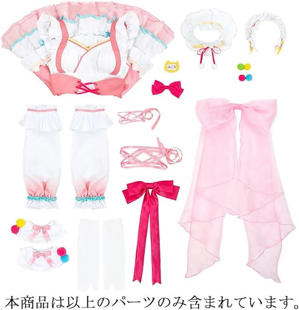Qoo10] さくらみこ コスプレ 櫻巫女 コスプレ衣