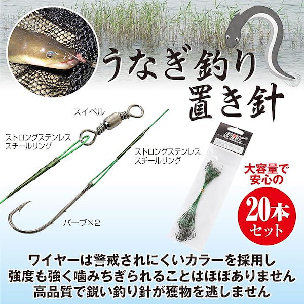鰻穴釣り うなぎ ウナギ 鰻 穴釣り ロッド リール 釣竿 うなぎ