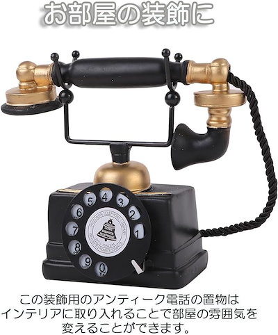 昭和レトロ プッシュ式電話海外物インテリア　アンティーク 昭和レトロ プッシュ式電話海外物インテリア アンティーク Yahoo