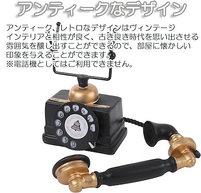 ZHIYIN COLLECTION  木製電話機  アンティーク風インテリア雑貨 楽天市場】【インテリアオブジェ レトロアンティーク風電話機