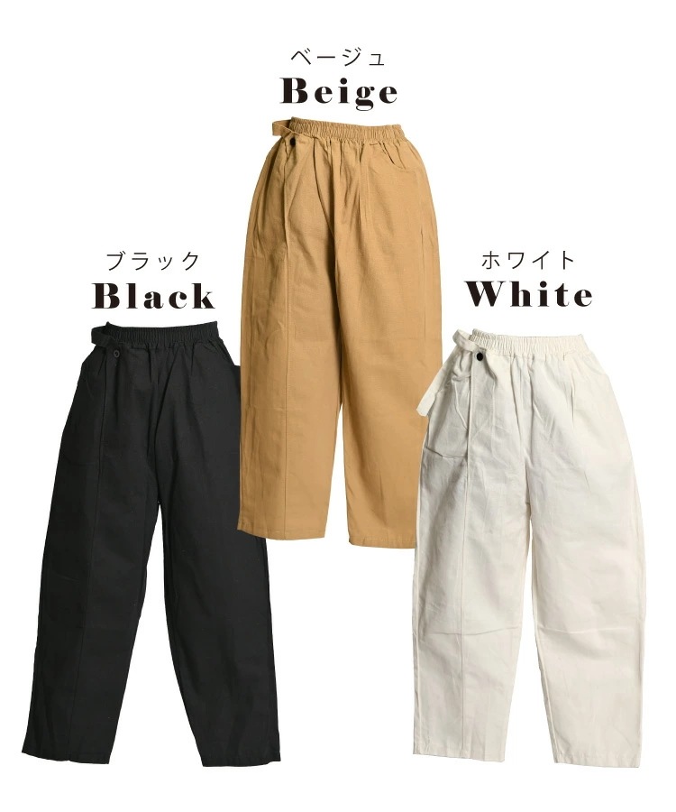 テーパードパンツ レディース 春 夏 秋 冬 パンツ テーパード クロップドパンツ 大きいサイズ きれいめ 変形 ボトムス 無地 ウエストゴム ストレートパンツ チノパン ゆったり 綿パン サブリナパ テーパードパンツ レディース 春 夏 秋 冬 パンツ テーパード クロップドパンツ 大きいサイズ きれいめ 変形 ボトムス 無地 ウエストゴム ストレートパンツ チノパン ゆったり 綿パン サブリナパ