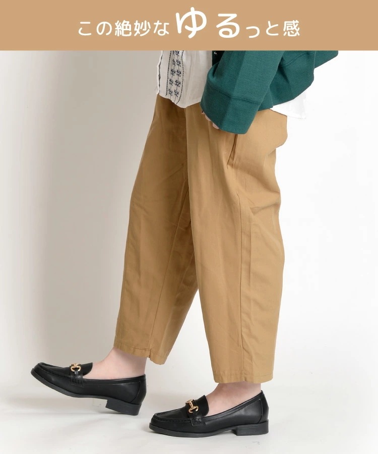 テーパードパンツ レディース 春 夏 秋 冬 パンツ テーパード クロップドパンツ 大きいサイズ きれいめ 変形 ボトムス 無地 ウエストゴム ストレートパンツ チノパン ゆったり 綿パン サブリナパ テーパードパンツ レディース 春 夏 秋 冬 パンツ テーパード クロップドパンツ 大きいサイズ きれいめ 変形 ボトムス 無地 ウエストゴム ストレートパンツ チノパン ゆったり 綿パン サブリナパ