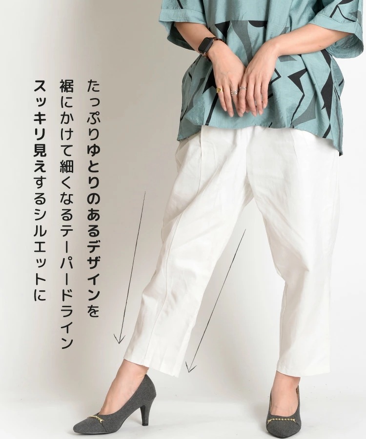 テーパードパンツ レディース 春 夏 秋 冬 パンツ テーパード クロップドパンツ 大きいサイズ きれいめ 変形 ボトムス 無地 ウエストゴム ストレートパンツ チノパン ゆったり 綿パン サブリナパ テーパードパンツ レディース 春 夏 秋 冬 パンツ テーパード クロップドパンツ 大きいサイズ きれいめ 変形 ボトムス 無地 ウエストゴム ストレートパンツ チノパン ゆったり 綿パン サブリナパ