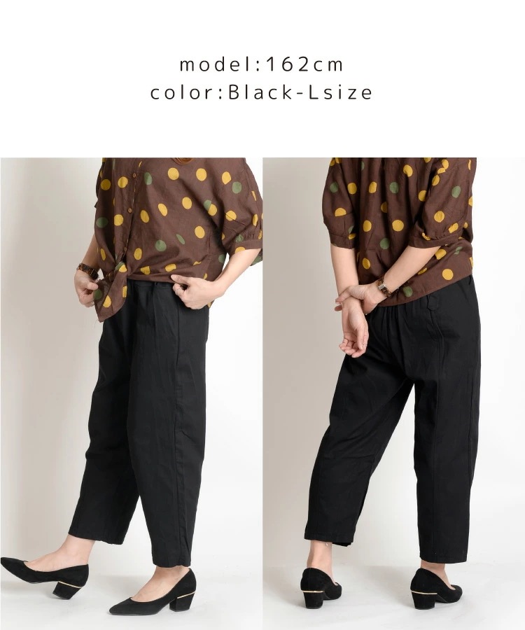 テーパードパンツ レディース 春 夏 秋 冬 パンツ テーパード クロップドパンツ 大きいサイズ きれいめ 変形 ボトムス 無地 ウエストゴム ストレートパンツ チノパン ゆったり 綿パン サブリナパ テーパードパンツ レディース 春 夏 秋 冬 パンツ テーパード クロップドパンツ 大きいサイズ きれいめ 変形 ボトムス 無地 ウエストゴム ストレートパンツ チノパン ゆったり 綿パン サブリナパ