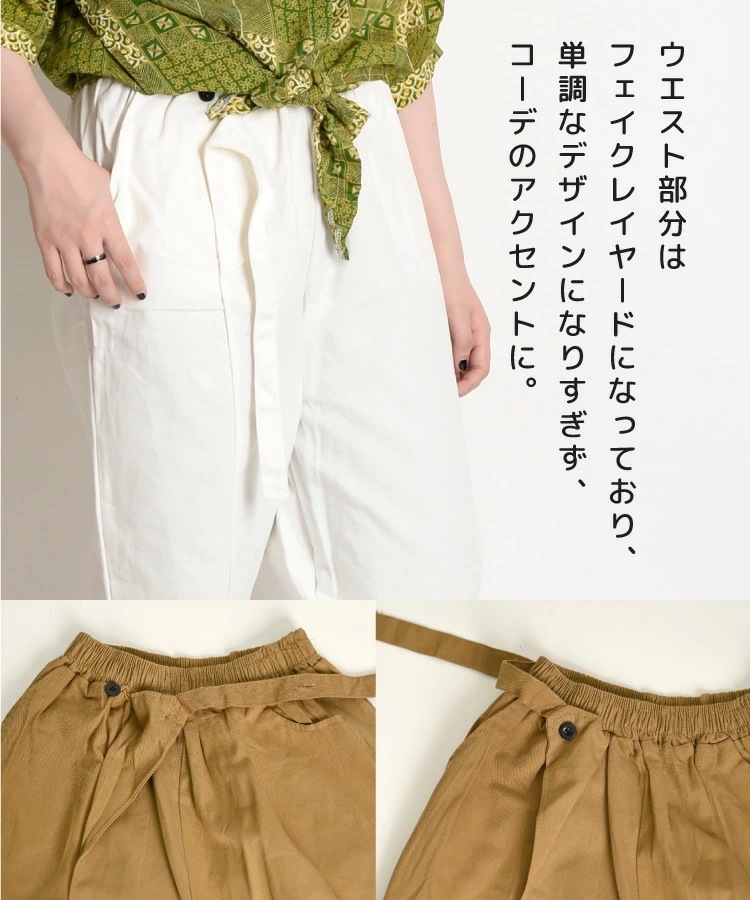 テーパードパンツ レディース 春 夏 秋 冬 パンツ テーパード クロップドパンツ 大きいサイズ きれいめ 変形 ボトムス 無地 ウエストゴム ストレートパンツ チノパン ゆったり 綿パン サブリナパ テーパードパンツ レディース 春 夏 秋 冬 パンツ テーパード クロップドパンツ 大きいサイズ きれいめ 変形 ボトムス 無地 ウエストゴム ストレートパンツ チノパン ゆったり 綿パン サブリナパ