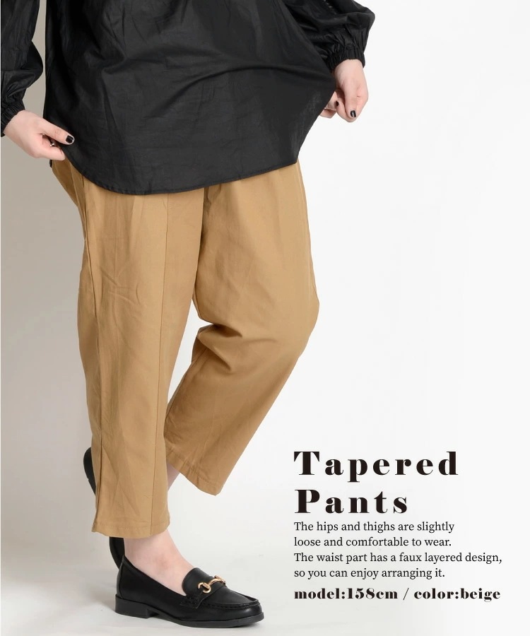テーパードパンツ レディース 春 夏 秋 冬 パンツ テーパード クロップドパンツ 大きいサイズ きれいめ 変形 ボトムス 無地 ウエストゴム ストレートパンツ チノパン ゆったり 綿パン サブリナパ テーパードパンツ レディース 春 夏 秋 冬 パンツ テーパード クロップドパンツ 大きいサイズ きれいめ 変形 ボトムス 無地 ウエストゴム ストレートパンツ チノパン ゆったり 綿パン サブリナパ