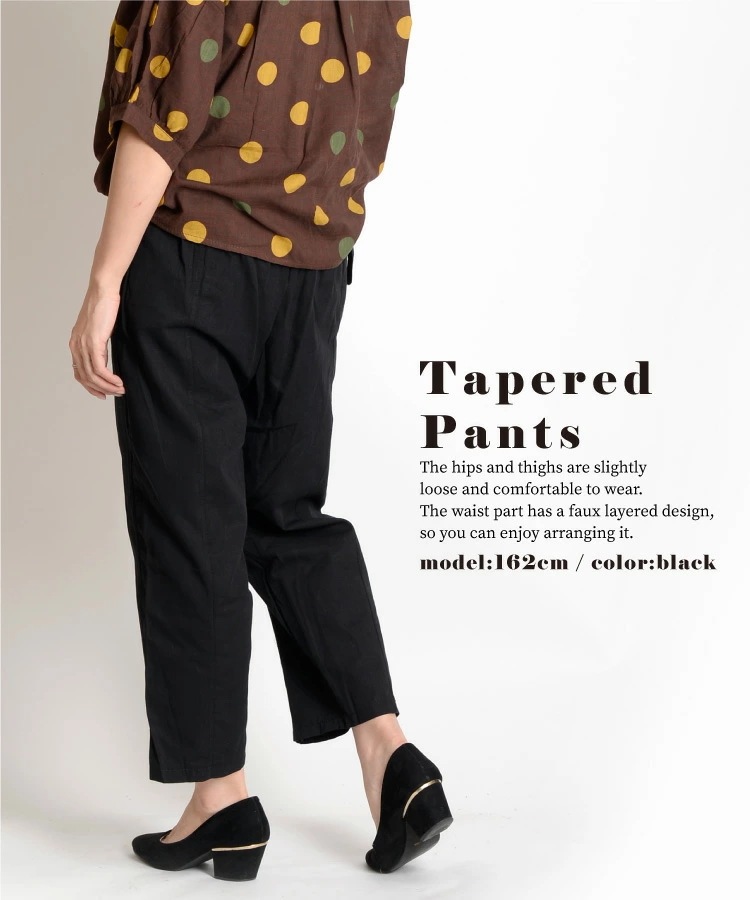 テーパードパンツ レディース 春 夏 秋 冬 パンツ テーパード クロップドパンツ 大きいサイズ きれいめ 変形 ボトムス 無地 ウエストゴム ストレートパンツ チノパン ゆったり 綿パン サブリナパ テーパードパンツ レディース 春 夏 秋 冬 パンツ テーパード クロップドパンツ 大きいサイズ きれいめ 変形 ボトムス 無地 ウエストゴム ストレートパンツ チノパン ゆったり 綿パン サブリナパ