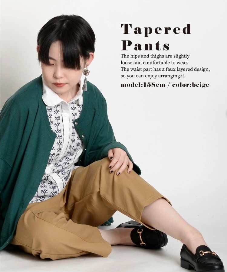 テーパードパンツ レディース 春 夏 秋 冬 パンツ テーパード クロップドパンツ 大きいサイズ きれいめ 変形 ボトムス 無地 ウエストゴム ストレートパンツ チノパン ゆったり 綿パン サブリナパ テーパードパンツ レディース 春 夏 秋 冬 パンツ テーパード クロップドパンツ 大きいサイズ きれいめ 変形 ボトムス 無地 ウエストゴム ストレートパンツ チノパン ゆったり 綿パン サブリナパ