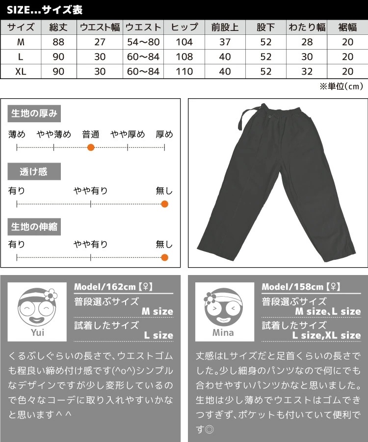 テーパードパンツ レディース 春 夏 秋 冬 パンツ テーパード クロップドパンツ 大きいサイズ きれいめ 変形 ボトムス 無地 ウエストゴム ストレートパンツ チノパン ゆったり 綿パン サブリナパ テーパードパンツ レディース 春 夏 秋 冬 パンツ テーパード クロップドパンツ 大きいサイズ きれいめ 変形 ボトムス 無地 ウエストゴム ストレートパンツ チノパン ゆったり 綿パン サブリナパ