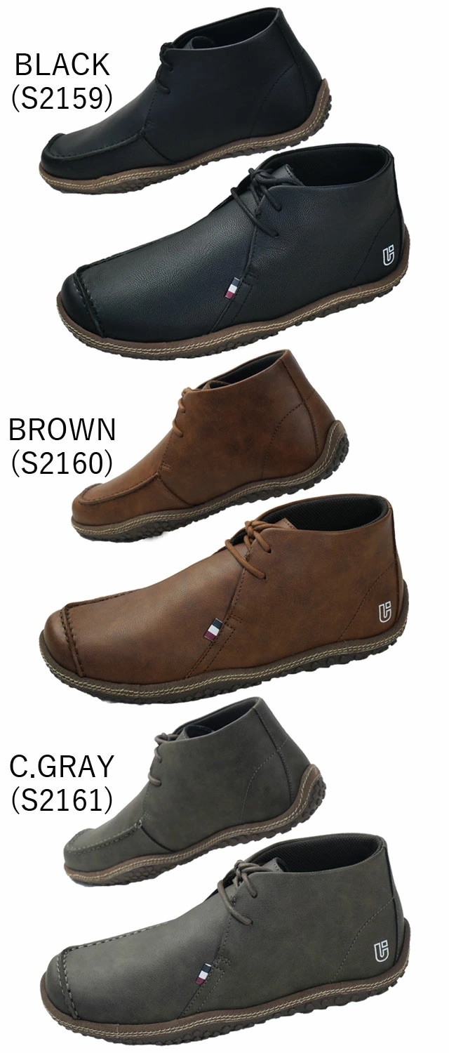 コンカラー チャッカブーツ メンズ 防水 ショートブーツ ミッドカット