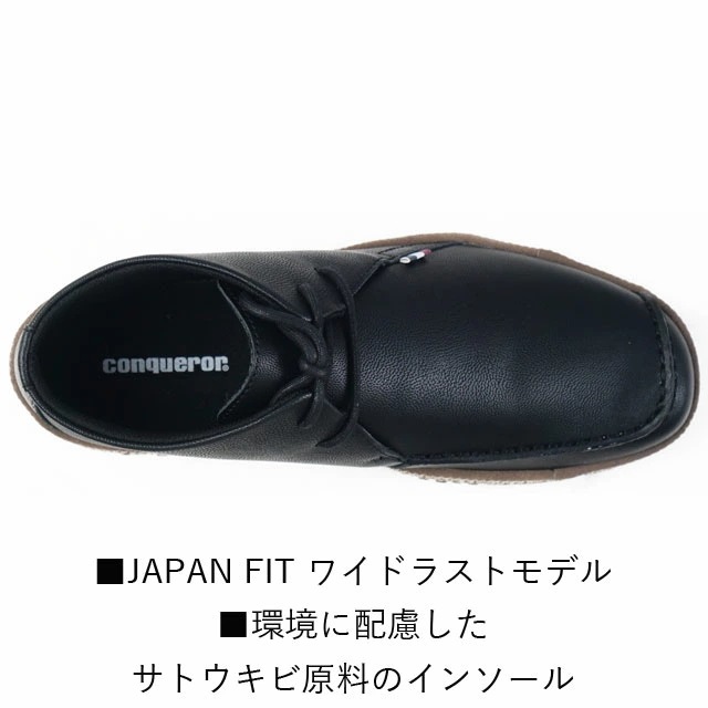 コンカラー チャッカブーツ メンズ 防水 ショートブーツ ミッドカット