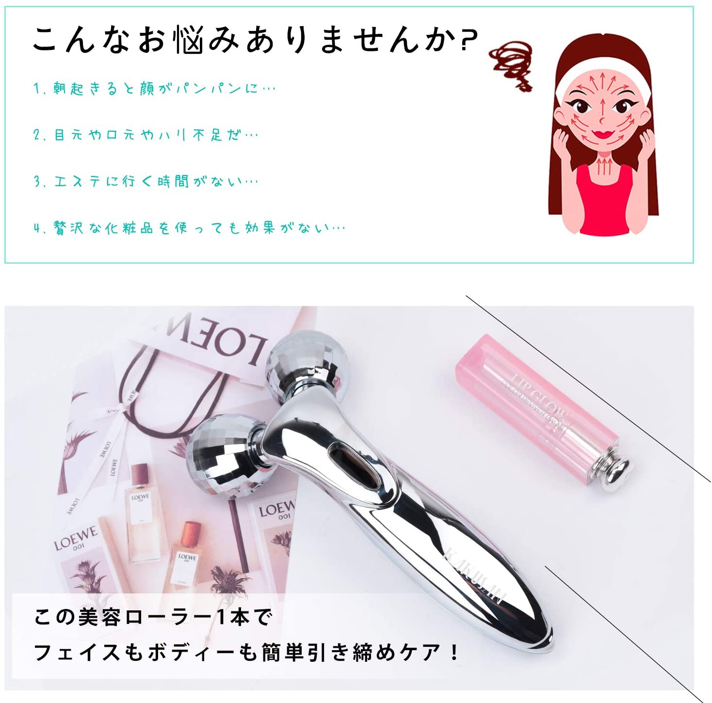 Qoo10] KAKUSAN 美顔ローラー マイクロカレント 小顔ロー