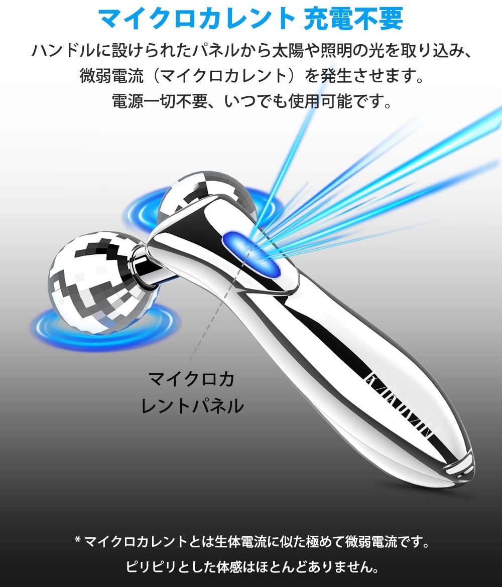 Qoo10] KAKUSAN 美顔ローラー マイクロカレント 小顔ロー
