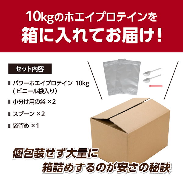 Qoo10] ALLUP パワーホエイプロテイン 10kg チョコ