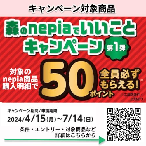 【ケース販売】ネピア プレミアムソフト トイレットロール 1.8倍巻100m(シングル) 無香料 12ロール×6個 【ケース販売】ネピア プレミアムソフト トイレットロール 1.8倍巻100m(シングル) 無香料 12ロール×6個
