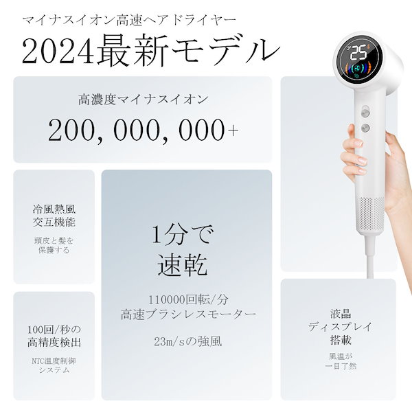 ドライヤー 大風量 速乾 ヘアドライヤー ブラシレスDCモーター