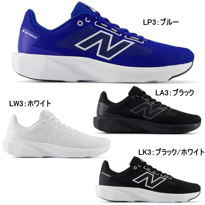 【即納】 ニューバランス スニーカー メンズ New Balance M413 メンズ ランニングシューズ メンズ靴 運動靴 おしゃれ 2e スポーツ 軽量 マラソン ジョギング 散歩 普段履き