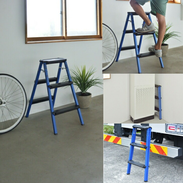 ステップスツール3段 脚立 踏み台 スツール 椅子 折りたたみ 花台 洗車 ブルー レッド イエロー PC-703 ステップスツール3段 脚立 踏み台 スツール 椅子 折りたたみ 花台 洗車 ブルー レッド イエロー PC-703