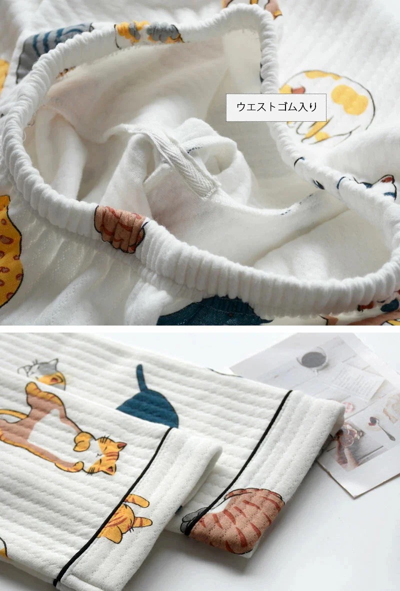 【急速出荷!】レディース パジャマ 長袖 綿 前開き 猫柄 ウエア 上下セット パジャマ セットアップ 猫柄 猫耳 ネコ耳 かわいい 部屋着 寝間着 リラックスウェア コットン 着心地良い 暖かい ゆ 【急速出荷!】レディース パジャマ 長袖 綿 前開き 猫柄 ウエア 上下セット パジャマ セットアップ 猫柄 猫耳 ネコ耳 かわいい 部屋着 寝間着 リラックスウェア コットン 着心地良い 暖かい ゆ