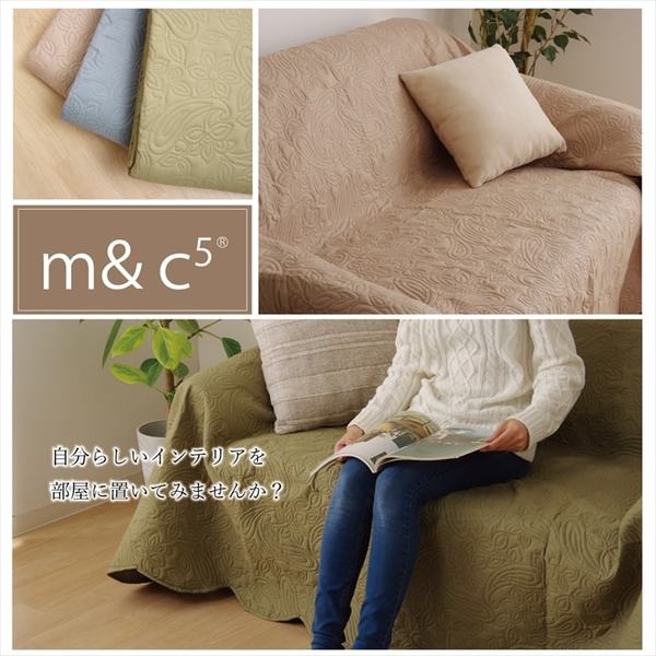 マルチカバー 約200x300cm ベージュ コンパクト 洗える ペイズリー柄 汚れ防止