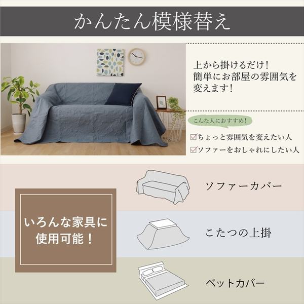マルチカバー 約200x300cm ベージュ コンパクト 洗える ペイズリー柄 汚れ防止