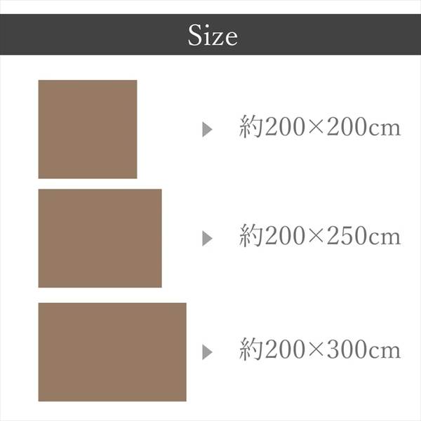 マルチカバー 約200x300cm ベージュ コンパクト 洗える ペイズリー柄 汚れ防止