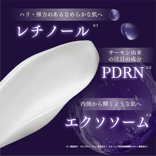 プラチナム美容液 4種セット Qoo10] フラクショナルCC 【レチノール×PDRN×エクソソーム】ニ