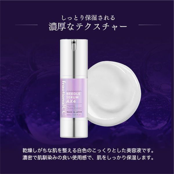 Qoo10] フラクショナルCC 【レチノール×PDRN×エクソソーム】ニ