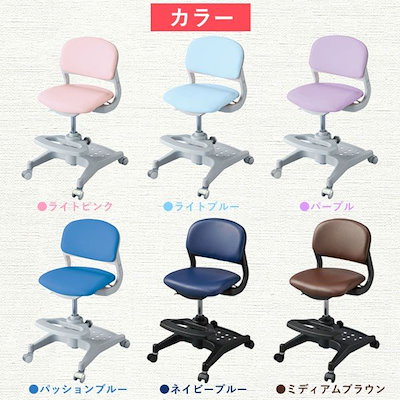 低価新作 KOIZUMI 学習チェア 学習椅子 学 : 家具・インテリア 在庫好評
