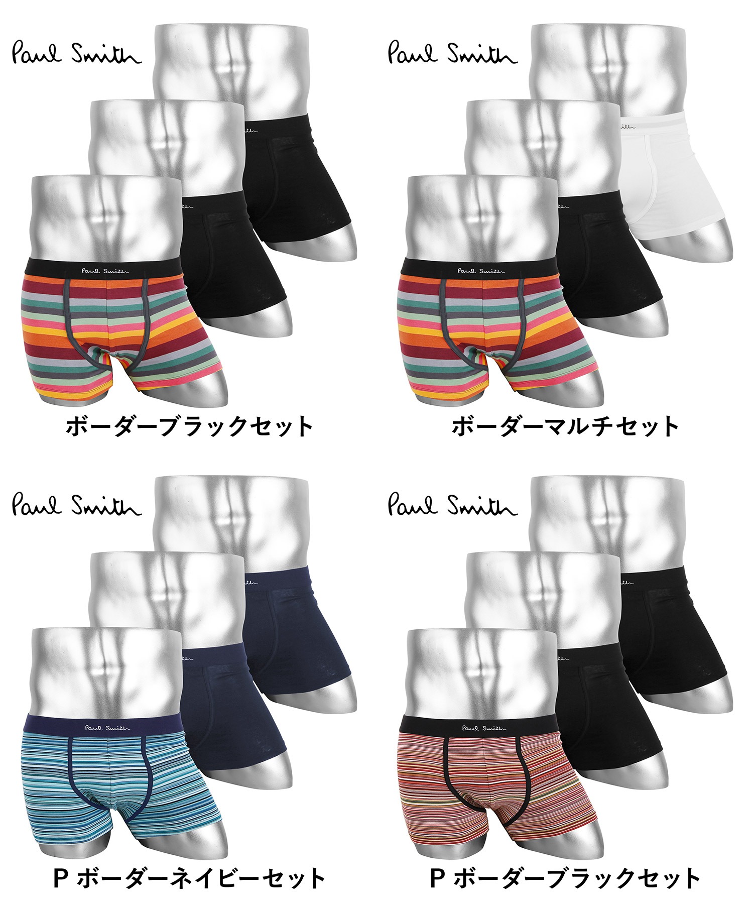 【3枚セット】PS PRINTED メンズ ローライズボクサーパンツ 【3枚セット】PS PRINTED メンズ ローライズボクサーパンツ