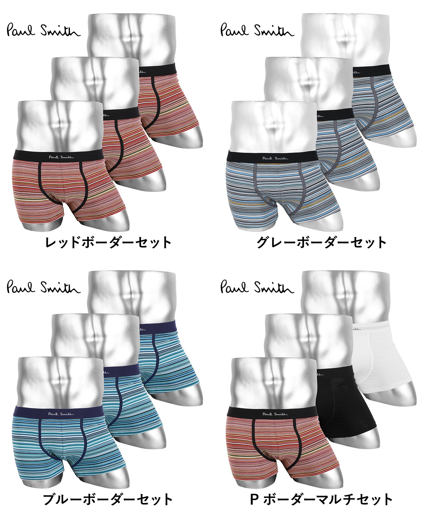 【3枚セット】PS PRINTED メンズ ローライズボクサーパンツ 【3枚セット】PS PRINTED メンズ ローライズボクサーパンツ