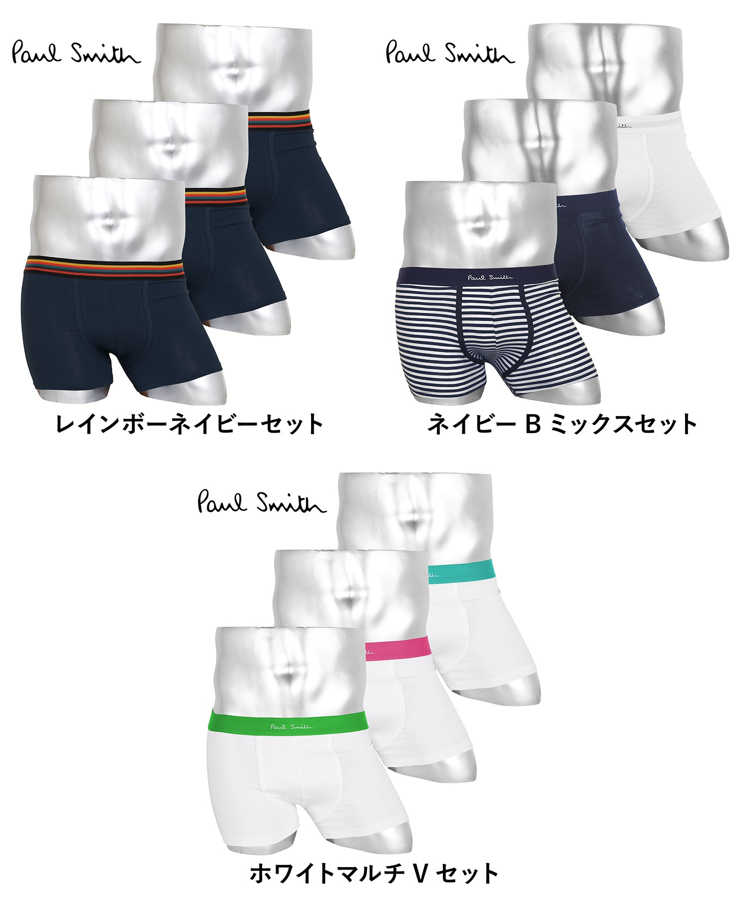 【3枚セット】PS PRINTED メンズ ローライズボクサーパンツ 【3枚セット】PS PRINTED メンズ ローライズボクサーパンツ