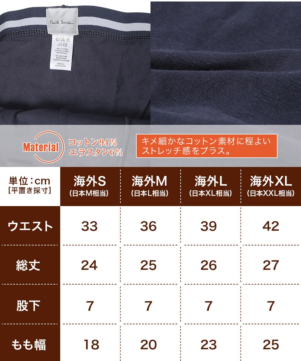 【3枚セット】PS PRINTED メンズ ローライズボクサーパンツ 【3枚セット】PS PRINTED メンズ ローライズボクサーパンツ