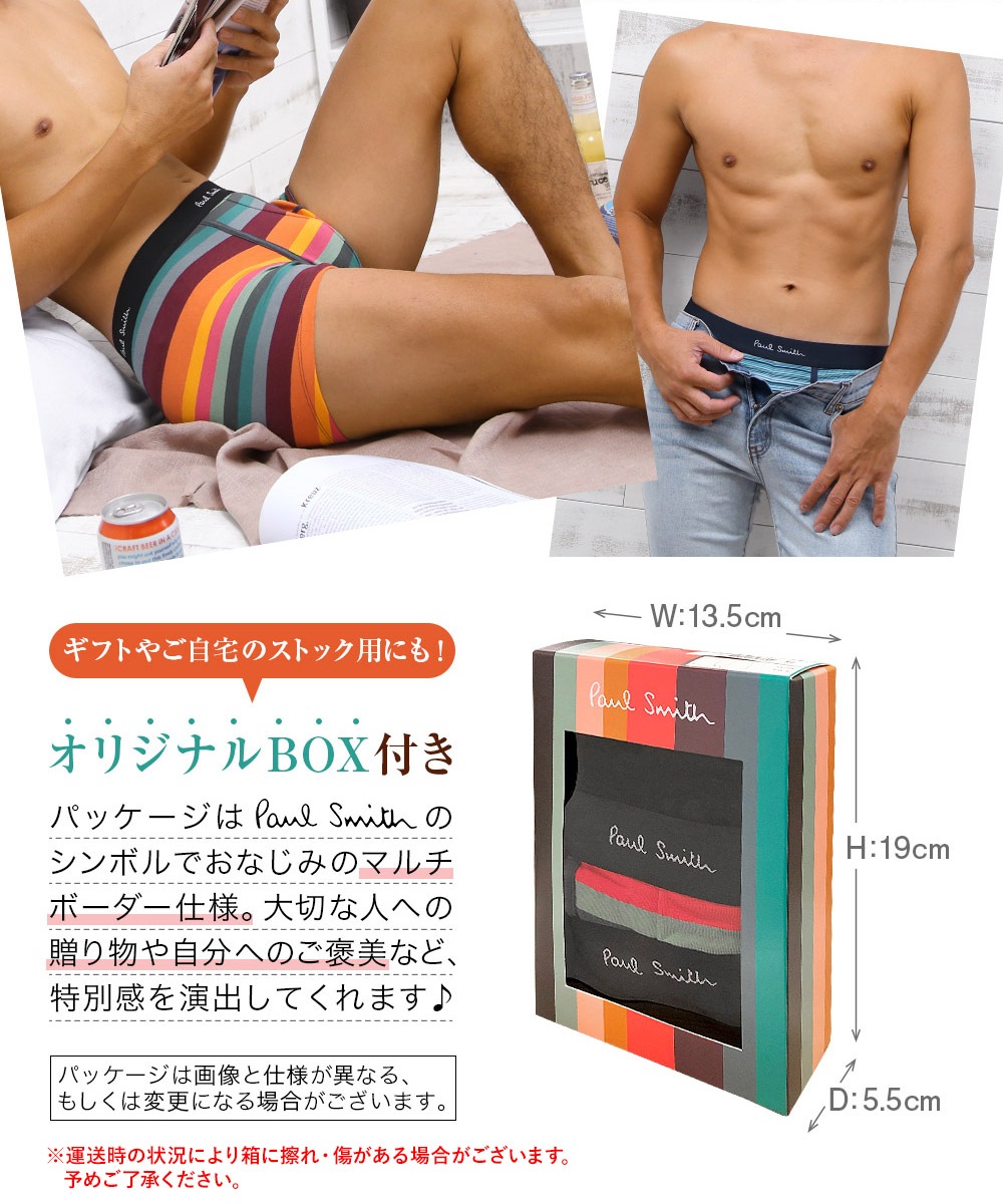 【3枚セット】PS PRINTED メンズ ローライズボクサーパンツ 【3枚セット】PS PRINTED メンズ ローライズボクサーパンツ