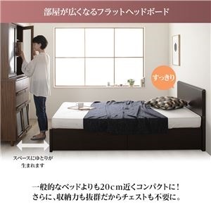 組立設置サービス 頑丈ボックス収納 ベッド セミダブル （フレームのみ） ダークブラウン 日本製 フラットヘッドボード付き