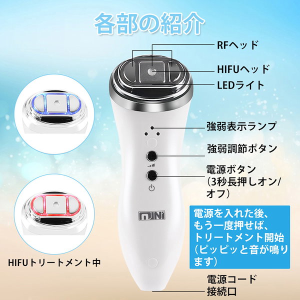 美顔器 ミニ Hifuウルセラ家庭用集束超音波バイポーラ RF 3in1しわたるみ対策 LEDフォト