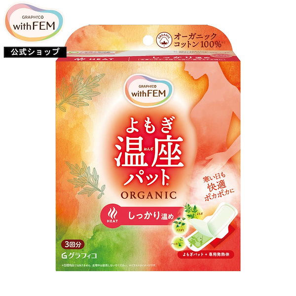 Qoo10] 3年間陳艾4.0*20cmよもぎ棒ヨモギ